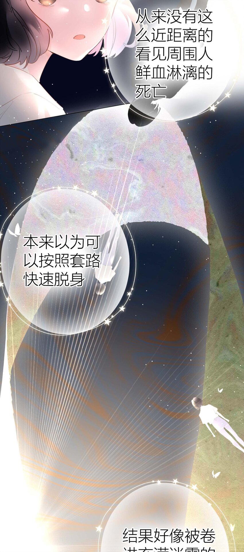 03 才女和草包13