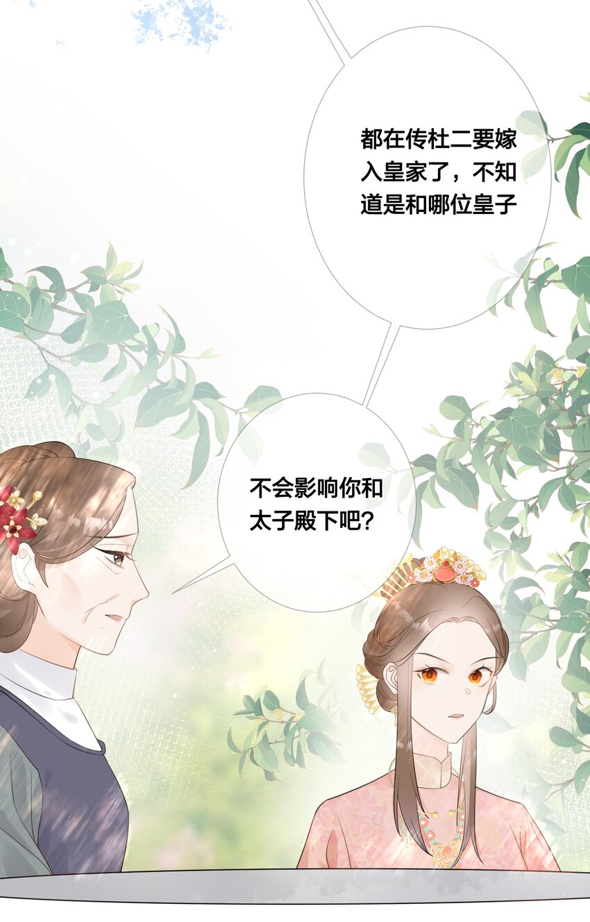 07 一厢情愿9