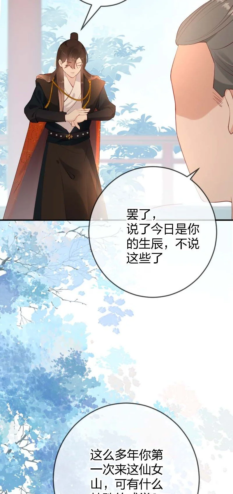 09 皇家美德13