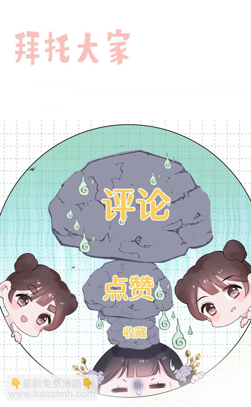 05 你的责任25
