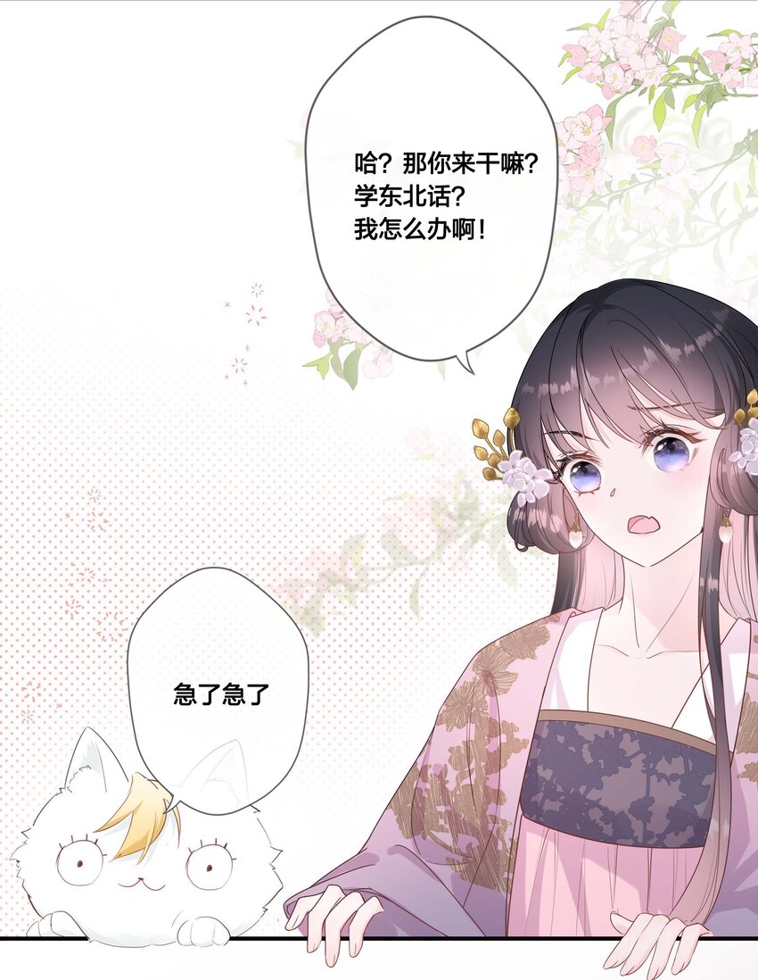06 我想试一次7