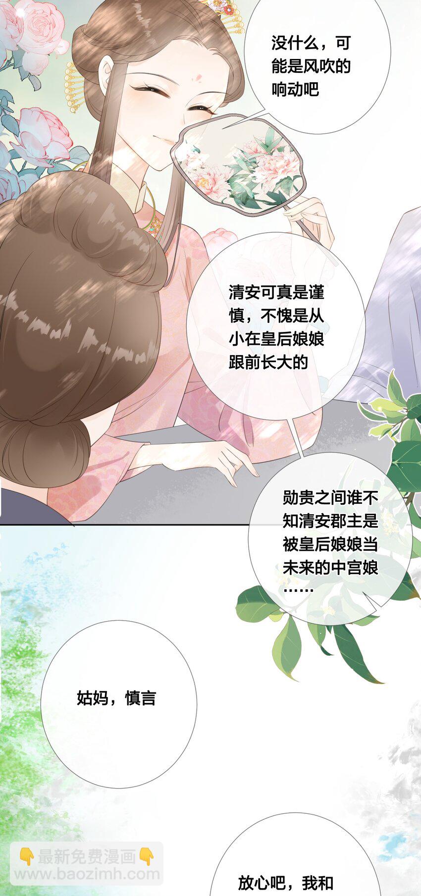 07 一厢情愿3