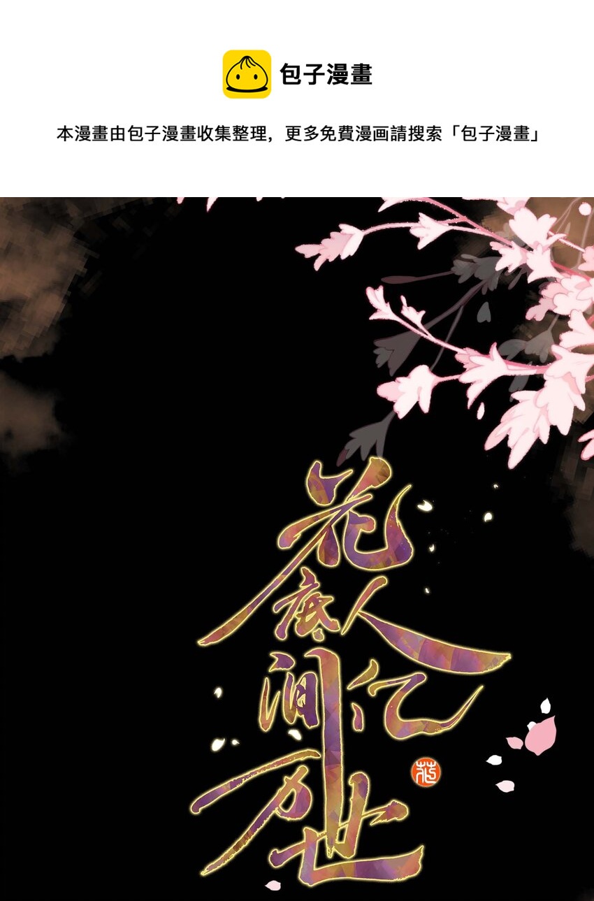 02 ”男主光环“0