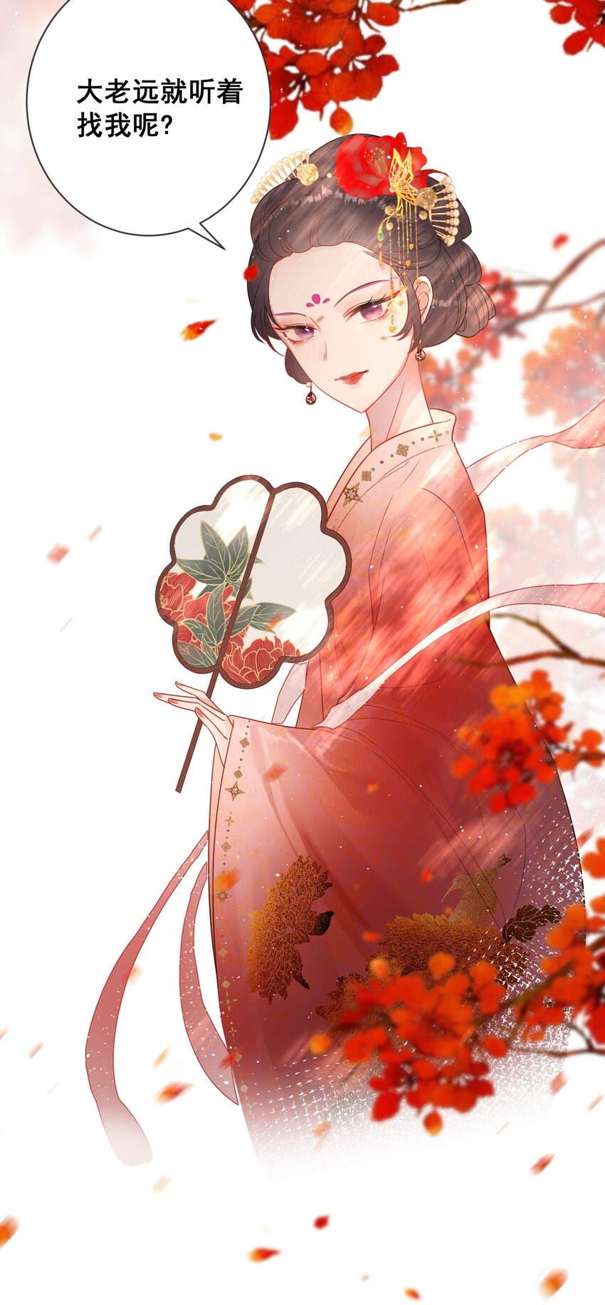 07 一厢情愿41
