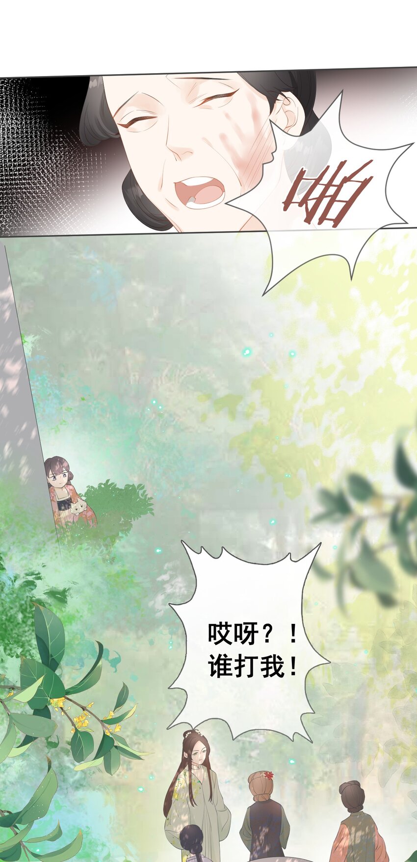 07 一厢情愿25