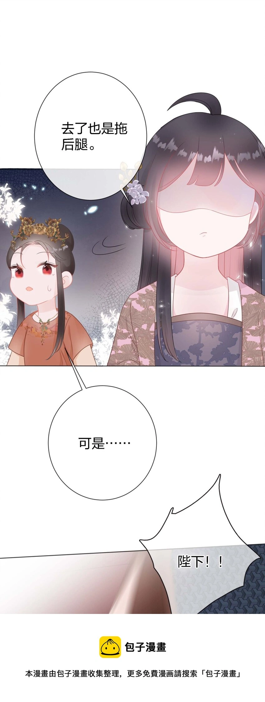09 皇家美德44