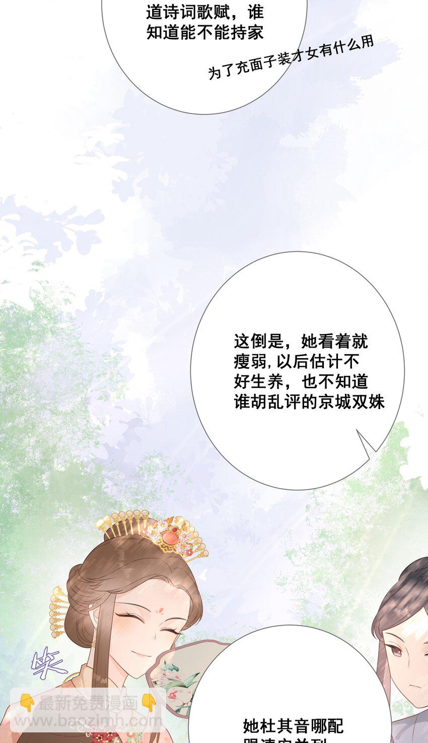 07 一厢情愿18