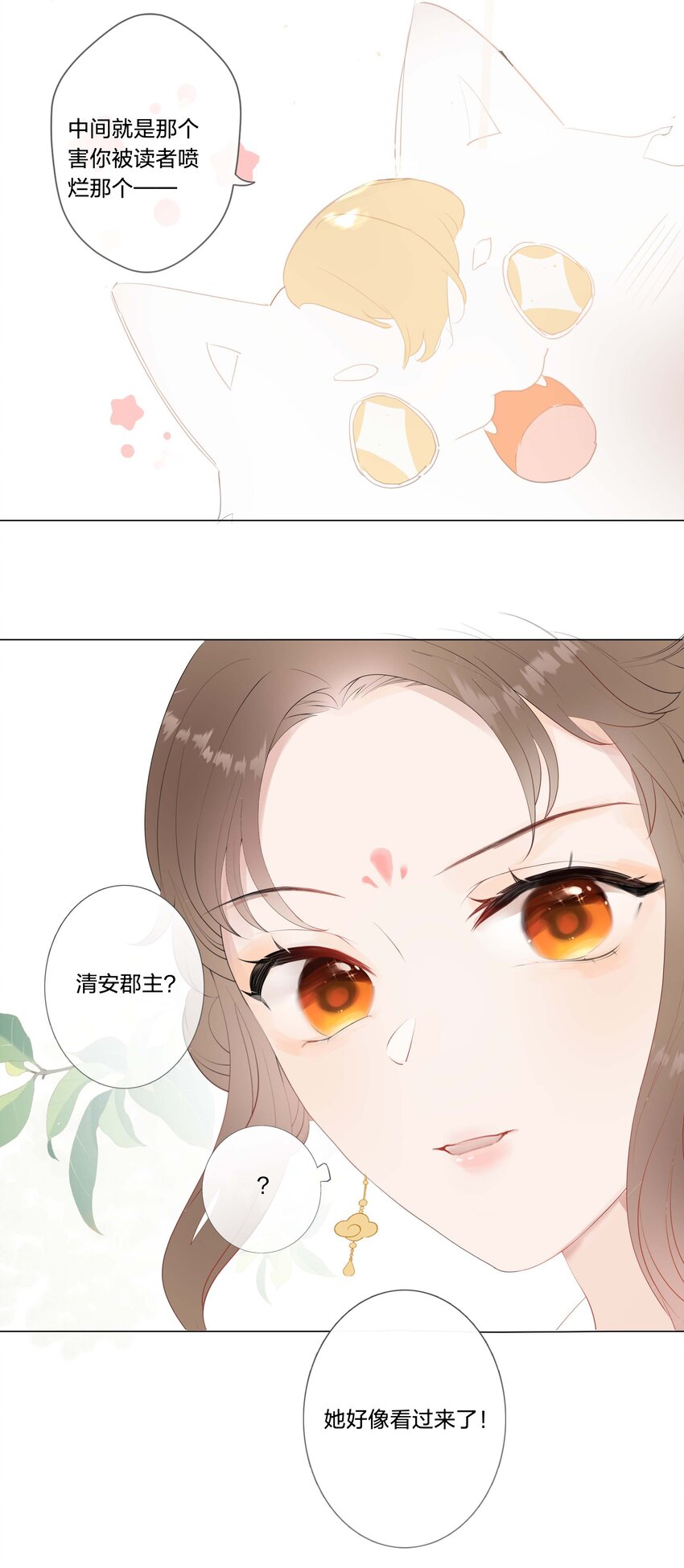 06 我想试一次35