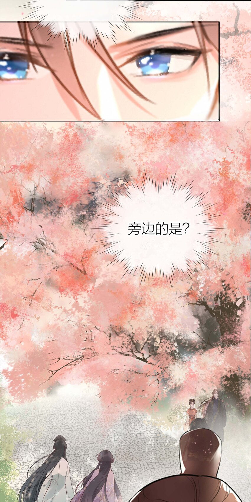 03 才女和草包32