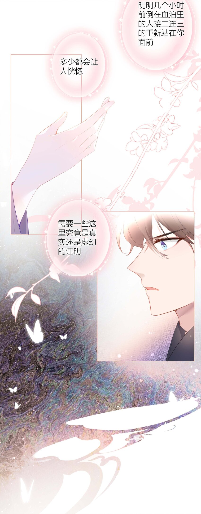 04 坏女人7
