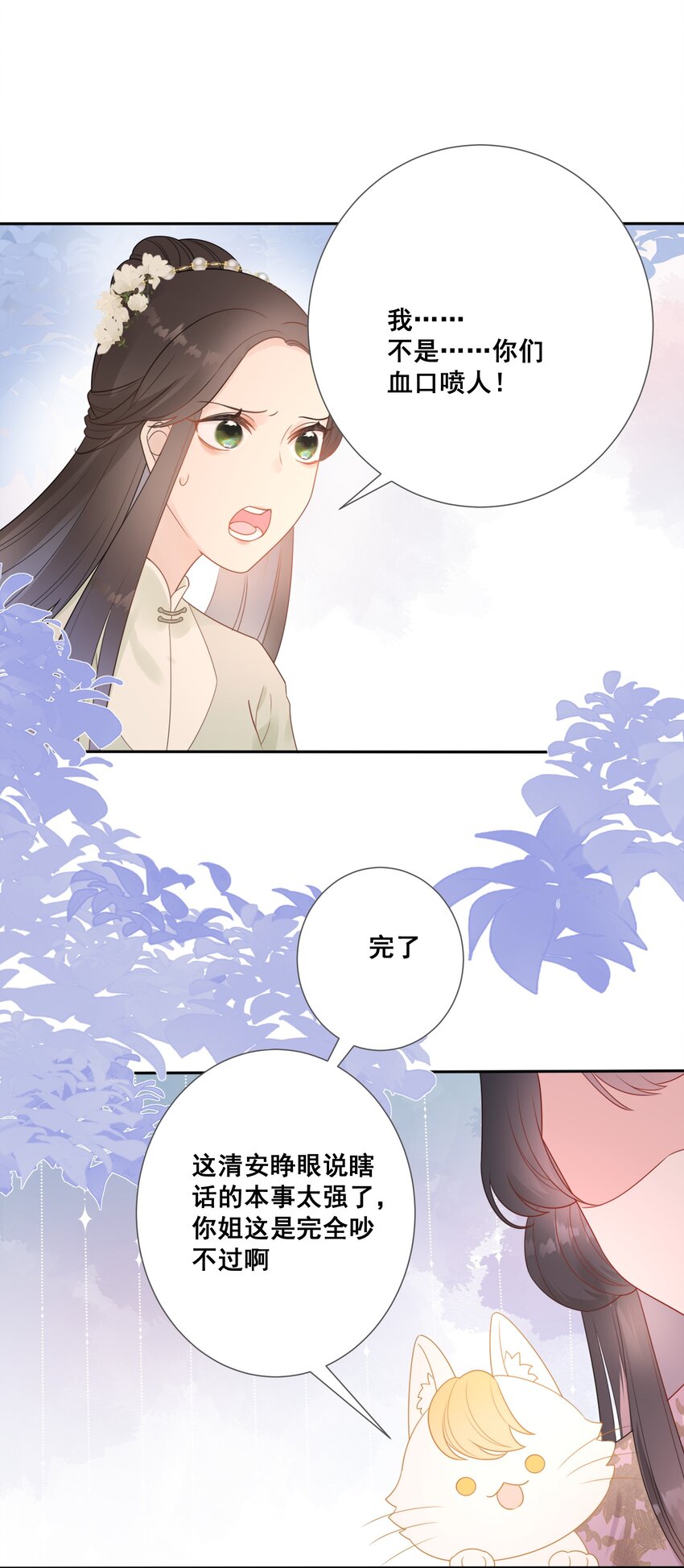 07 一厢情愿29