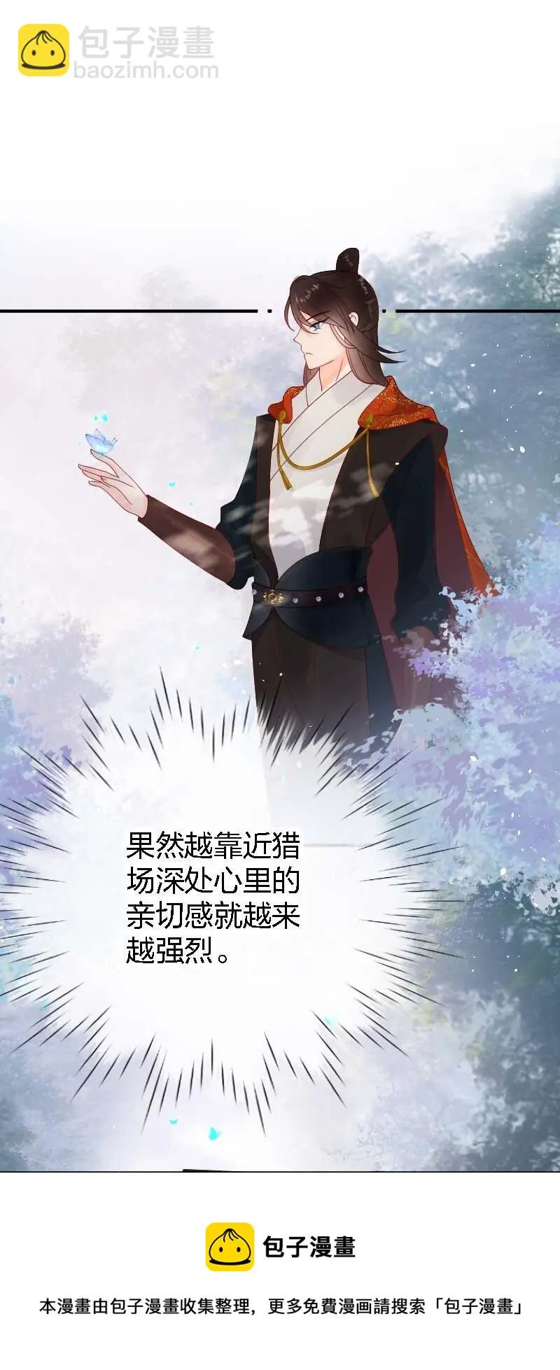 09 皇家美德24