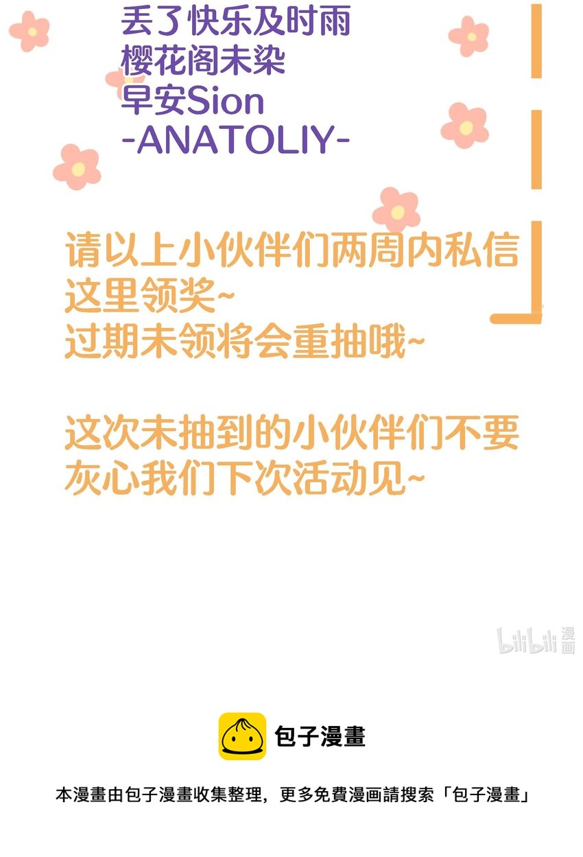 010 上古奇毒39