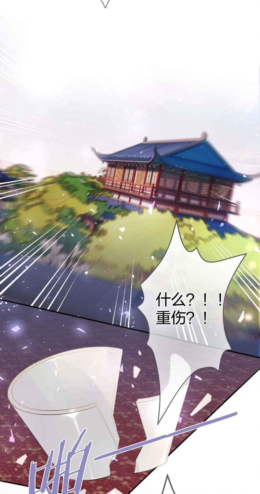 010 上古奇毒3