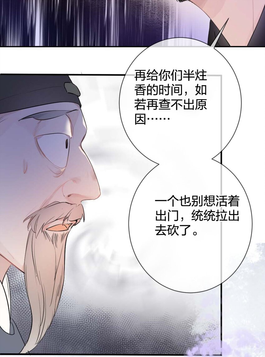 010 上古奇毒30