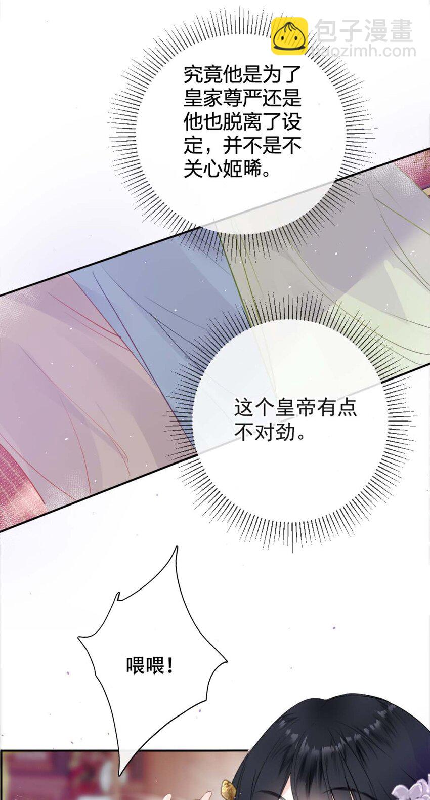 010 上古奇毒10