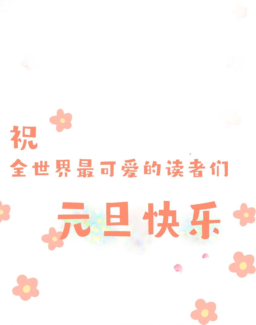 02 ”男主光环“51