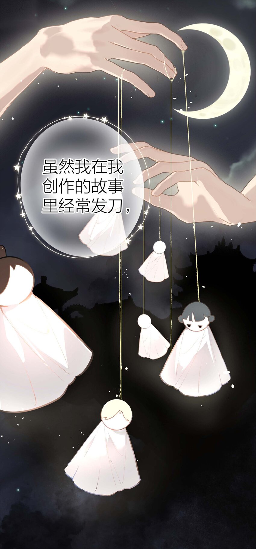 03 才女和草包11