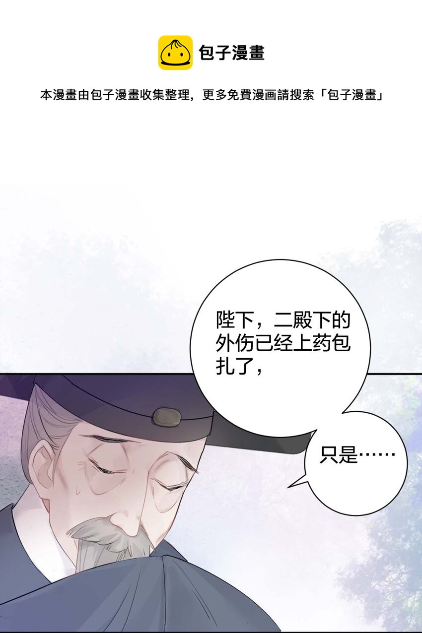 010 上古奇毒24