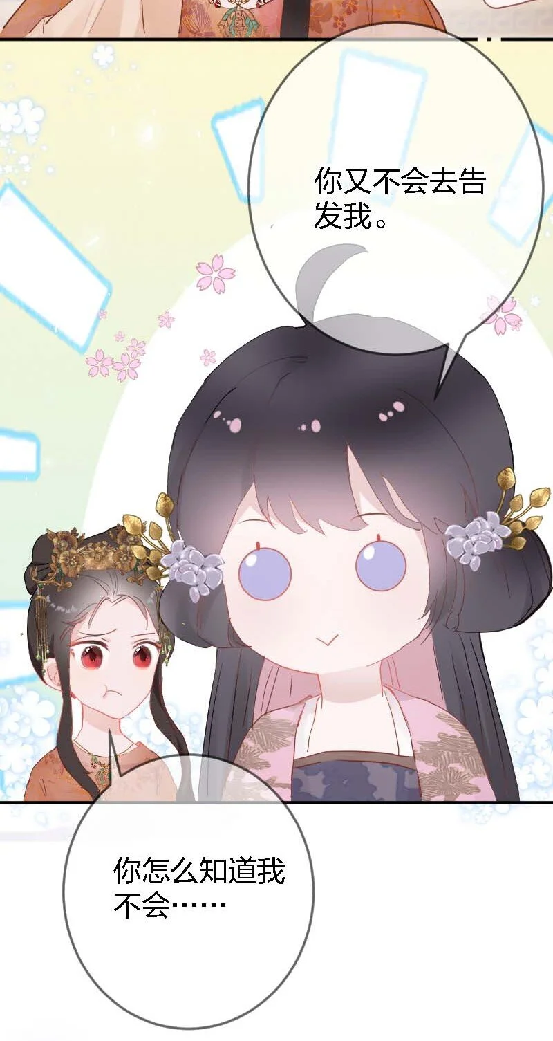 09 皇家美德39