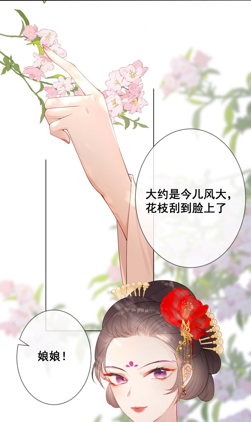 08 男二来了！12
