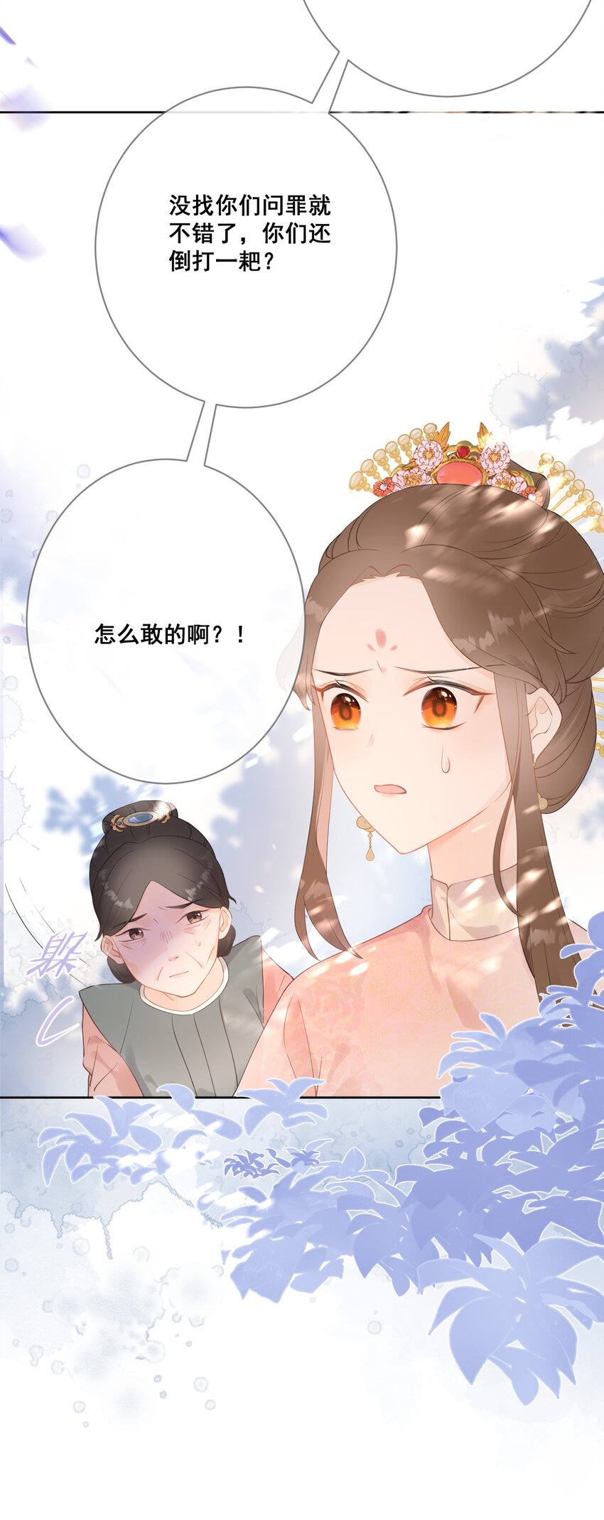 07 一厢情愿37