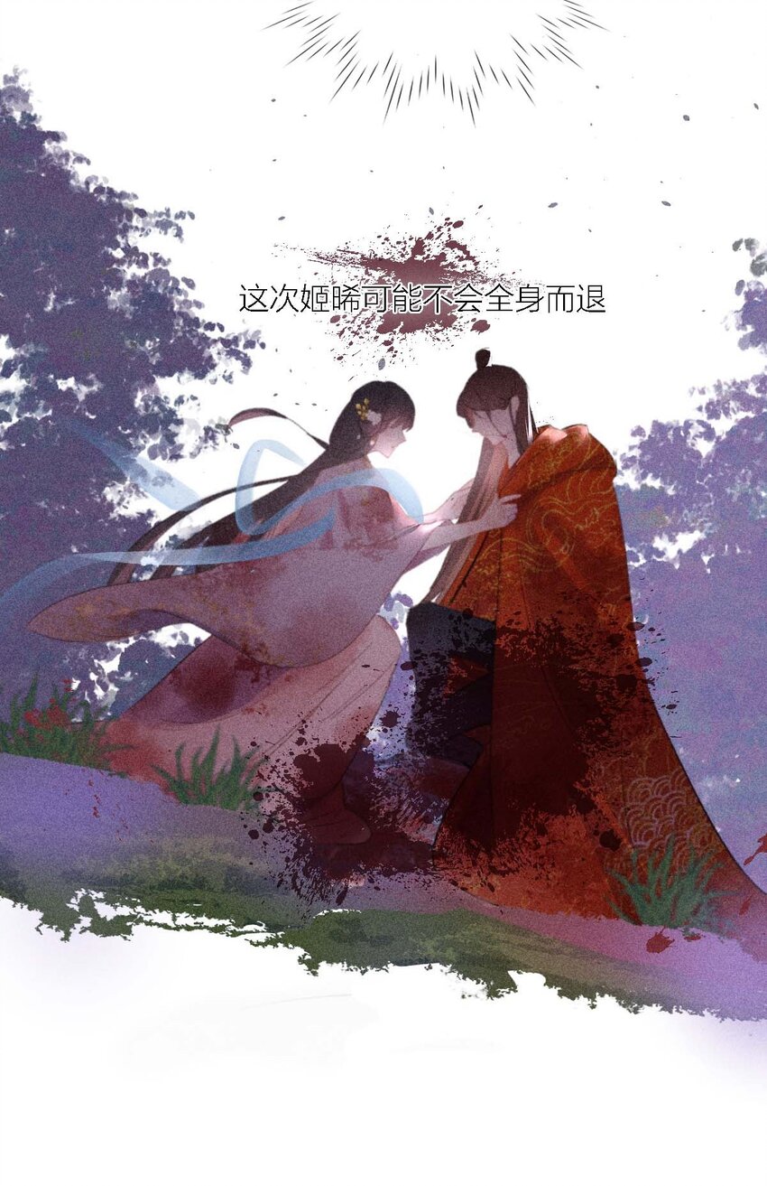 02 ”男主光环“34