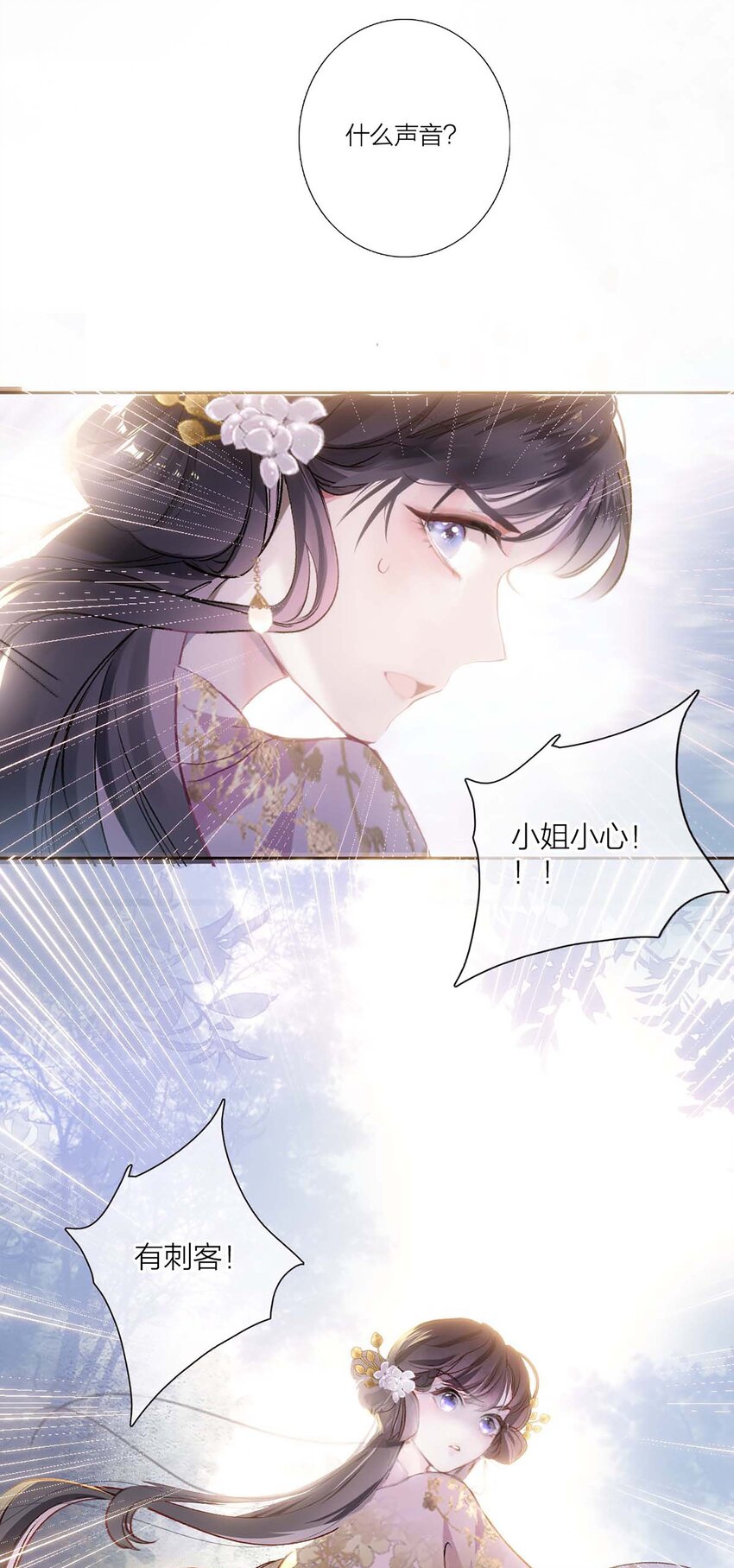 01 离个大谱！35