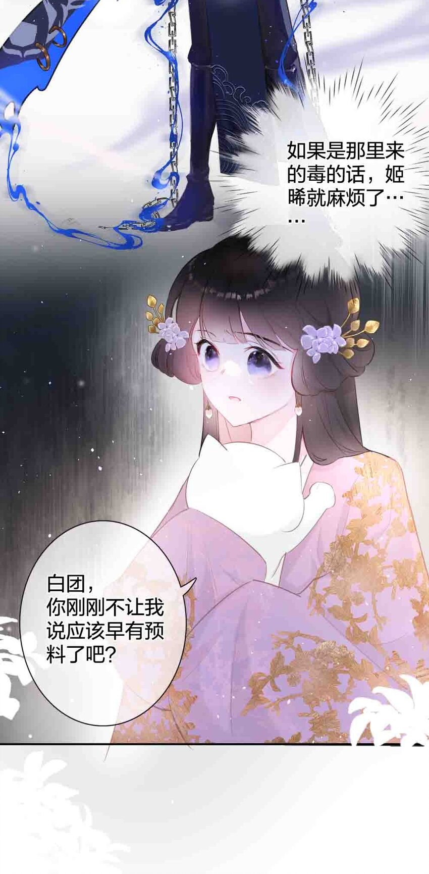 011 无人能解3