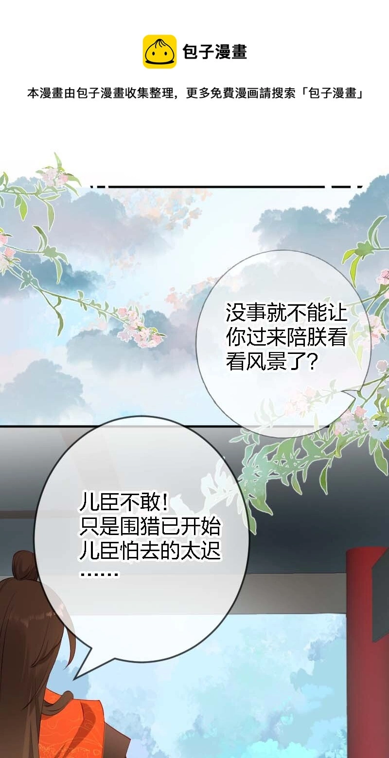 09 皇家美德8