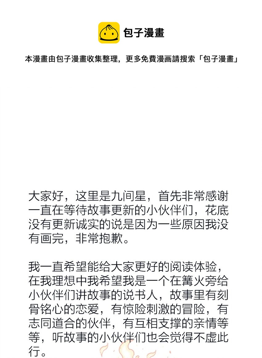 公告 公告0