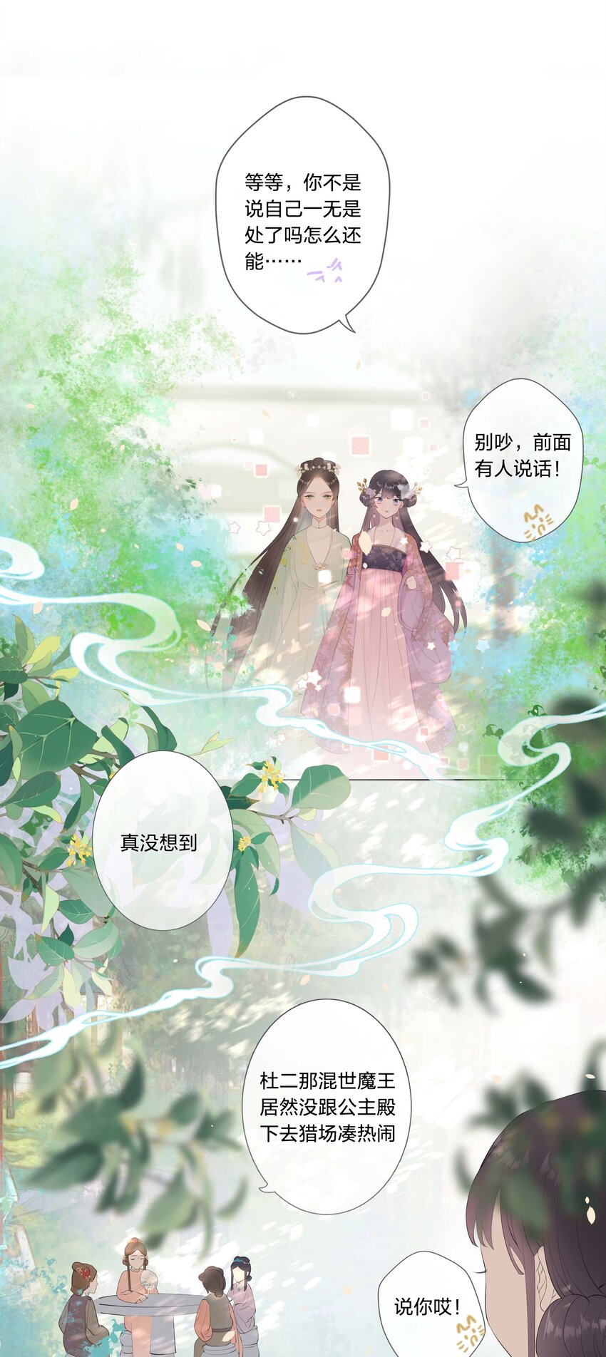 06 我想试一次33