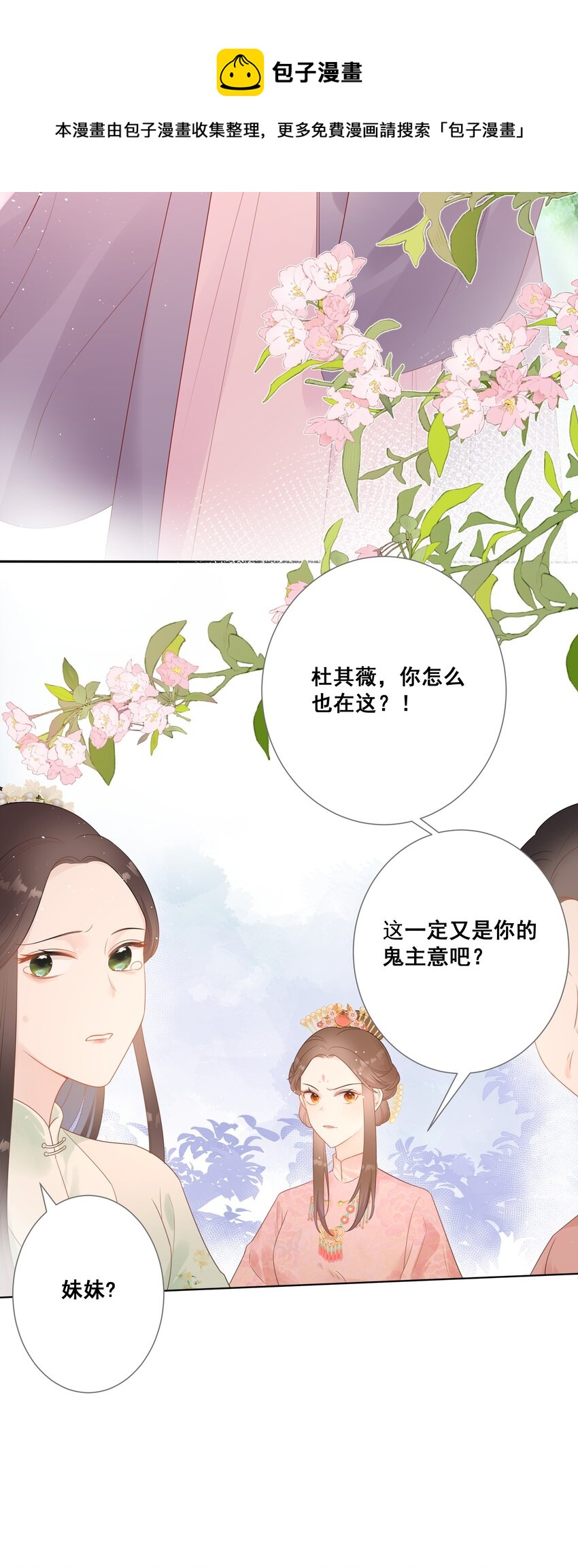 07 一厢情愿34