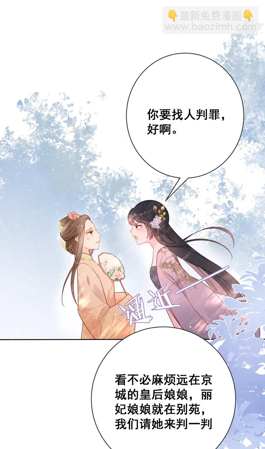 07 一厢情愿38