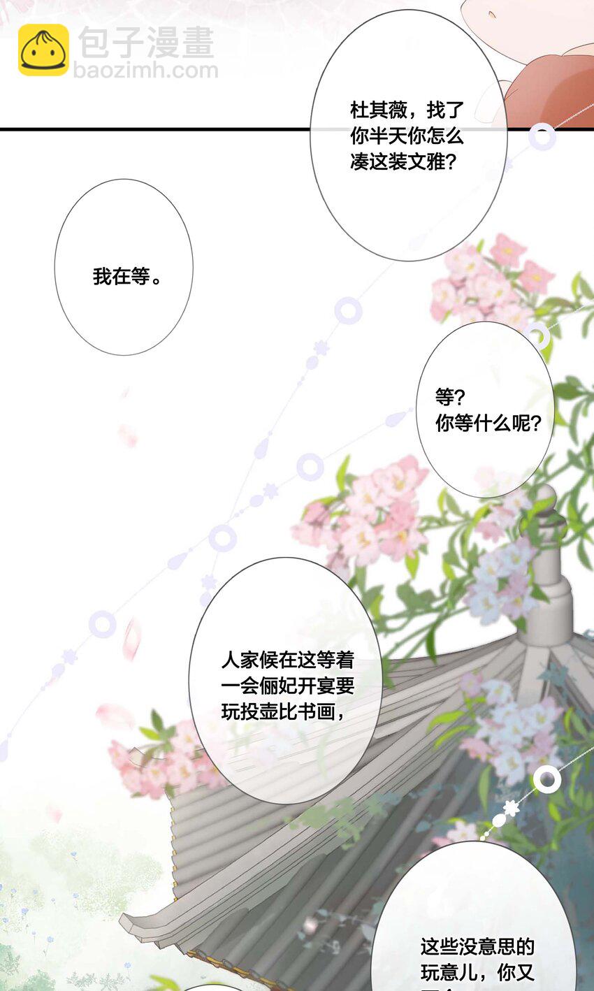06 我想试一次14