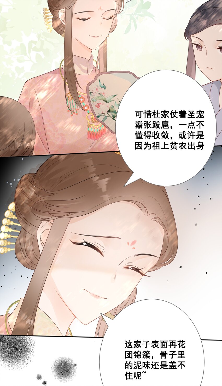 07 一厢情愿20