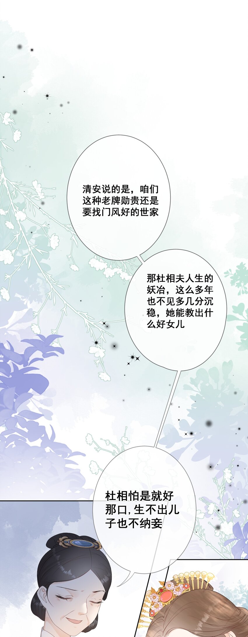 07 一厢情愿22