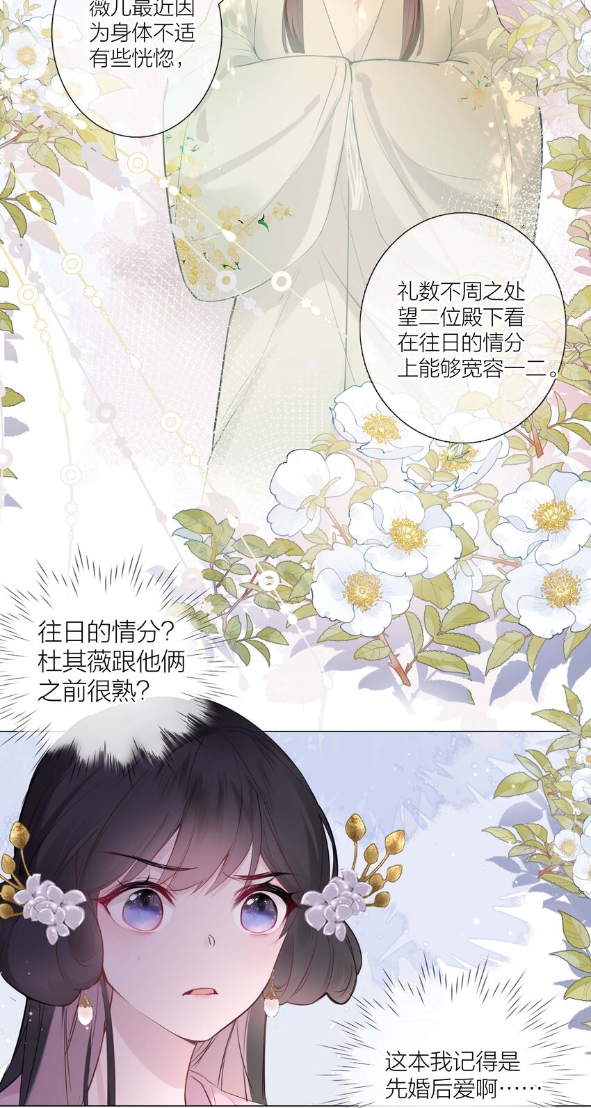 04 坏女人13