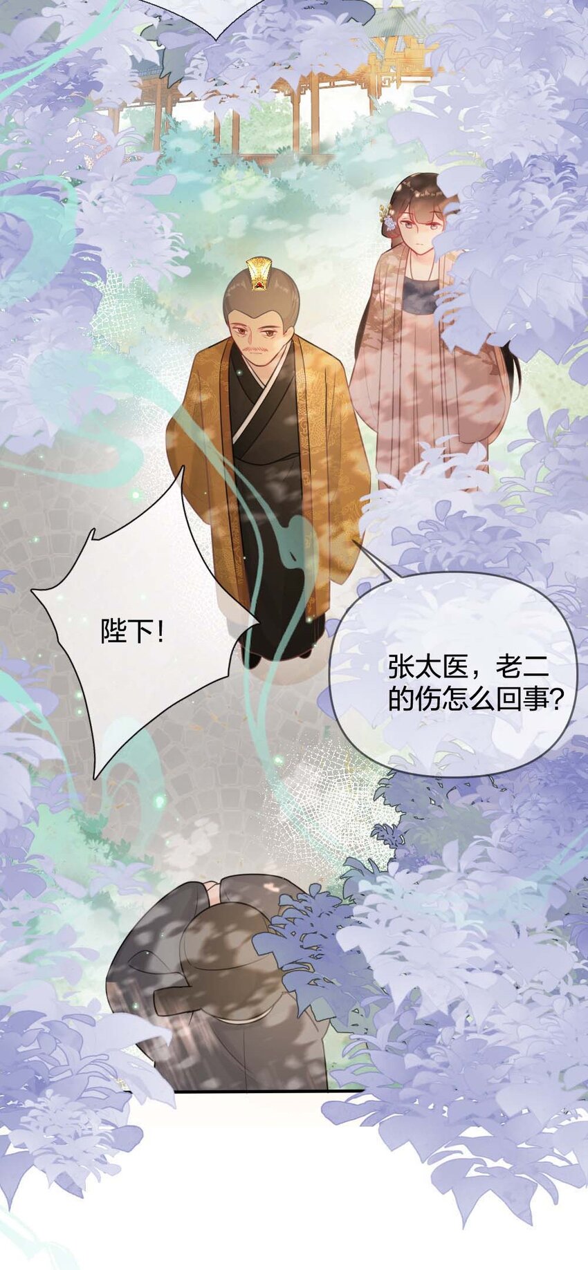 010 上古奇毒23