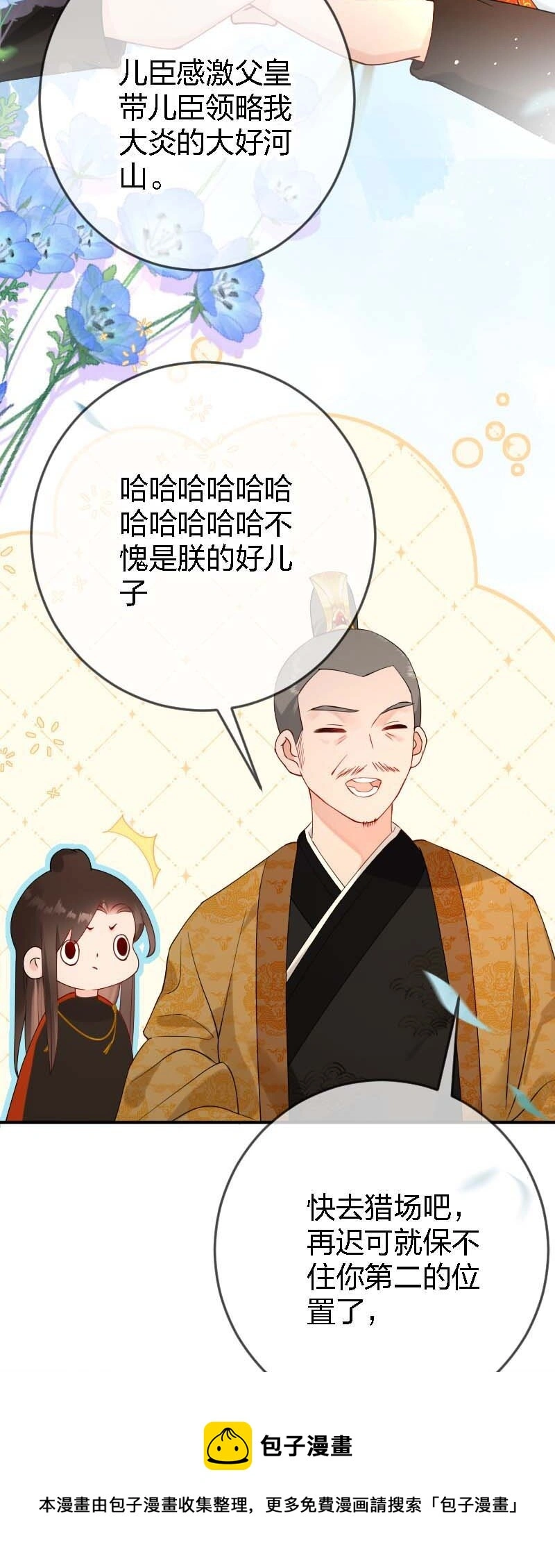 09 皇家美德16