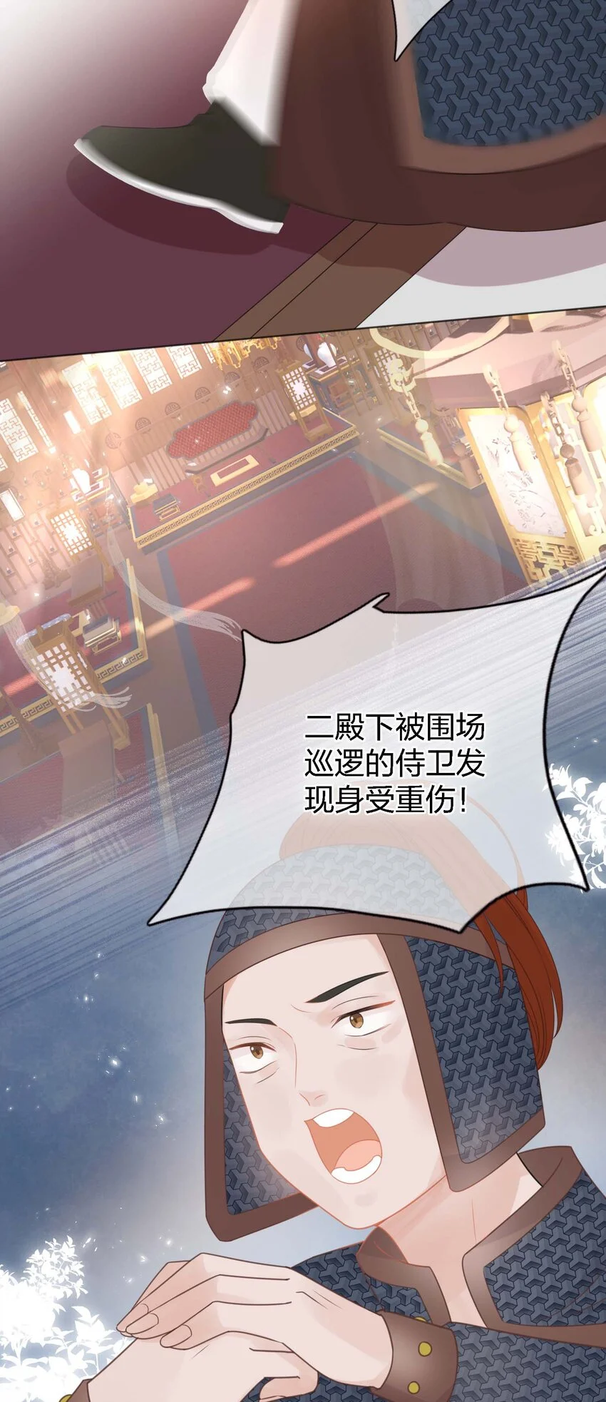 09 皇家美德45