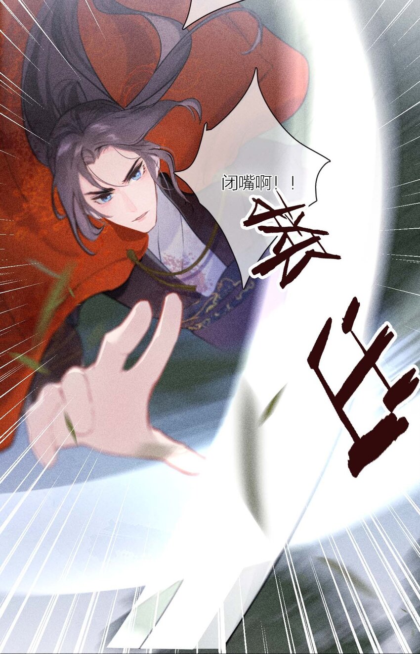 02 ”男主光环“28