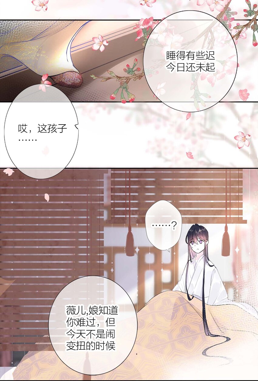 01 离个大谱！26