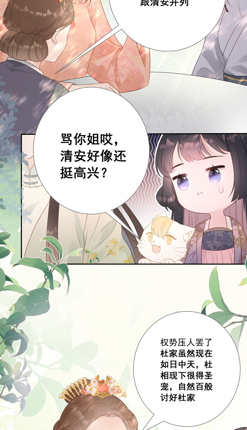 07 一厢情愿19