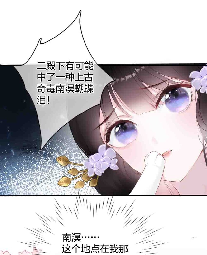011 无人能解1