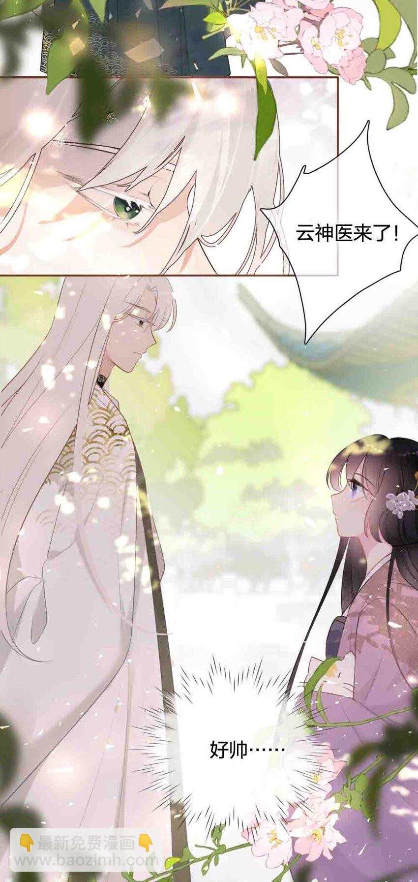 011 无人能解9