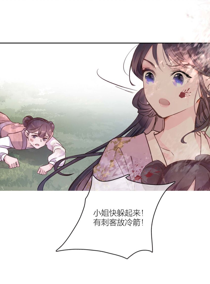 02 ”男主光环“5