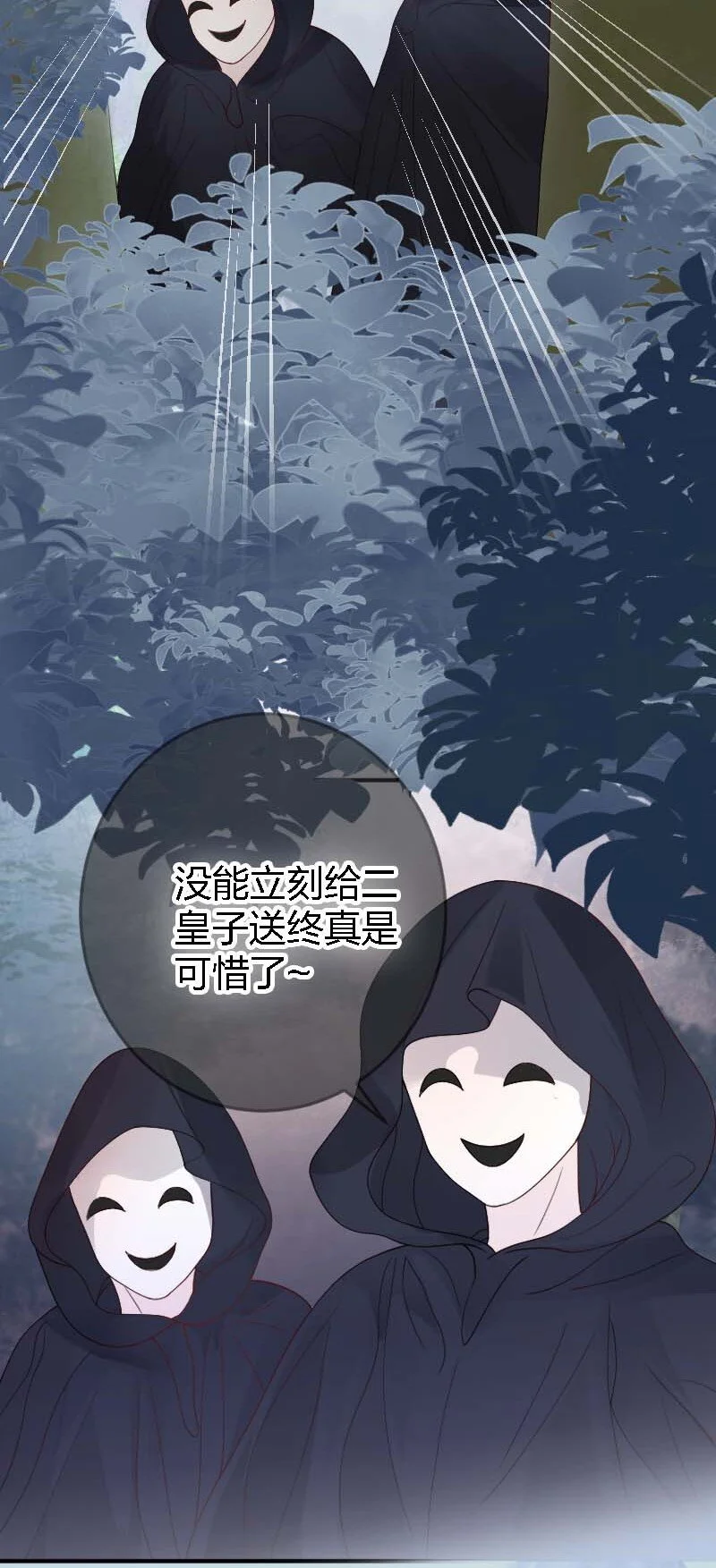 09 皇家美德33