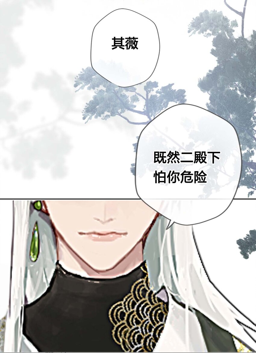 番外 新年小剧场4