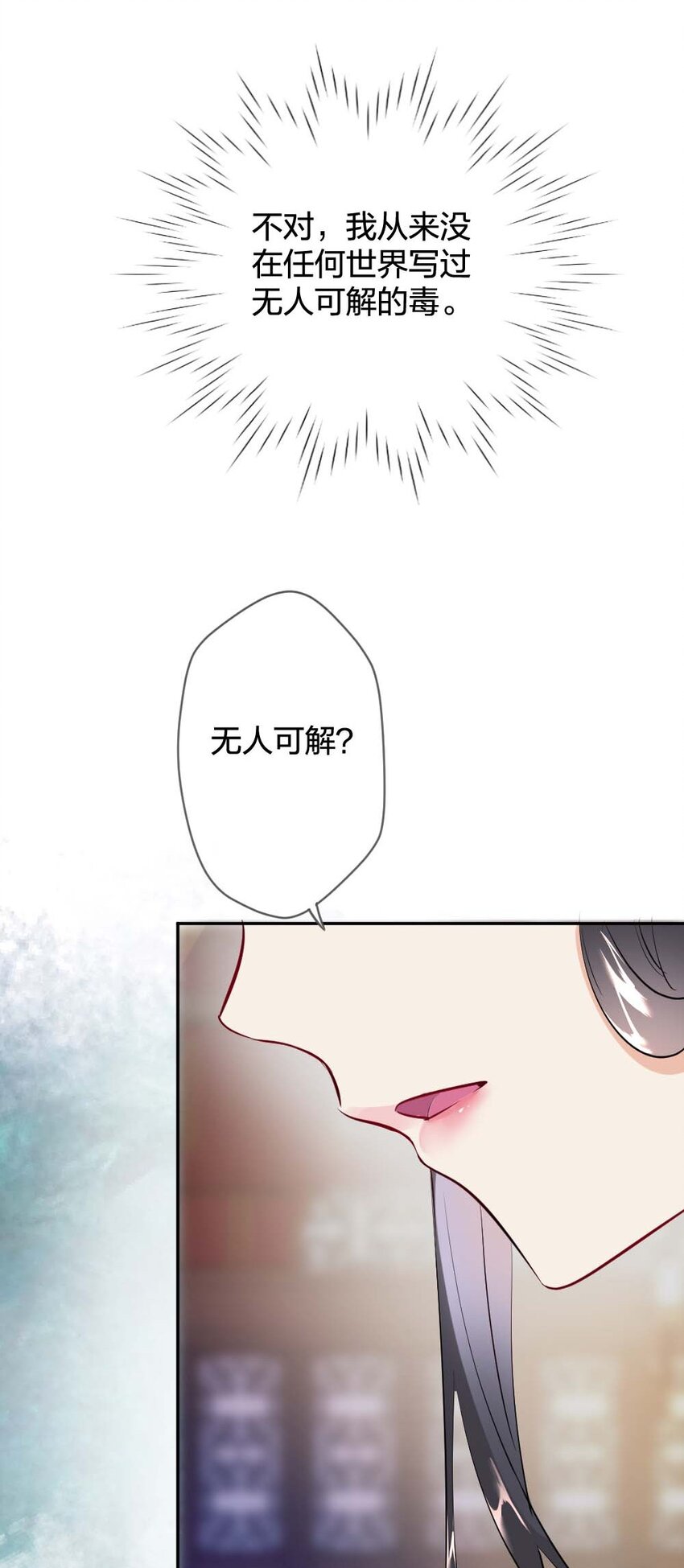 011 无人能解28